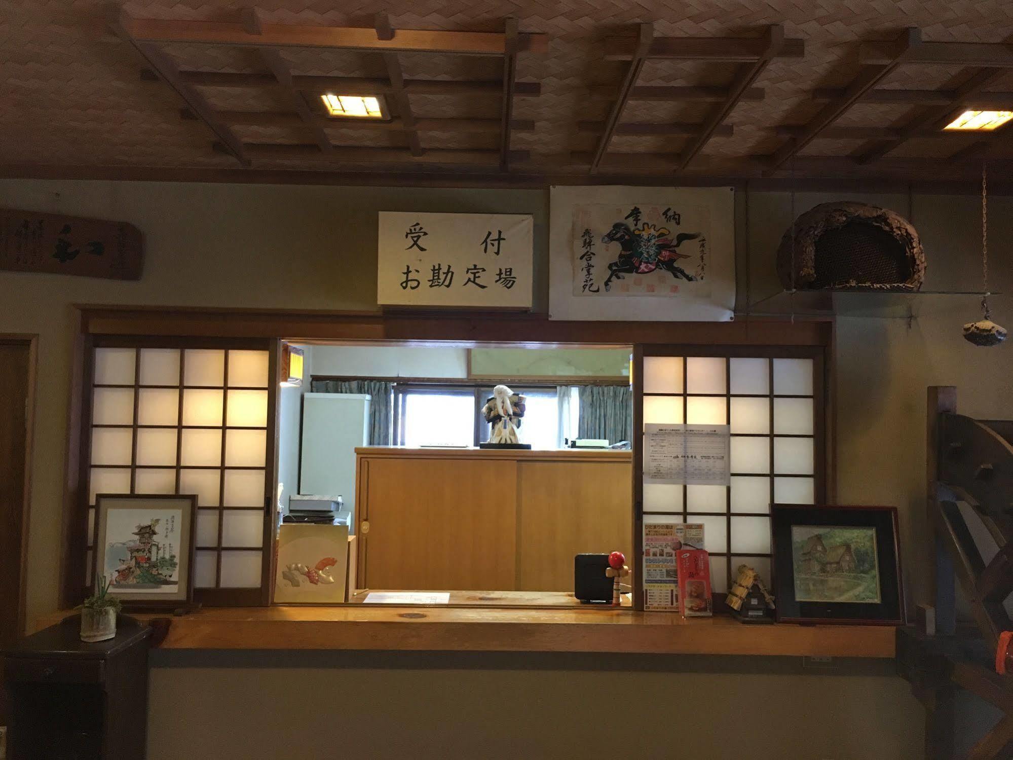 Hida Gasshoen Takayama (Gifu) Exterior foto